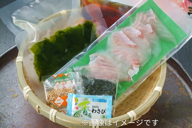 海峡メバル漬けめし（プレミアム）