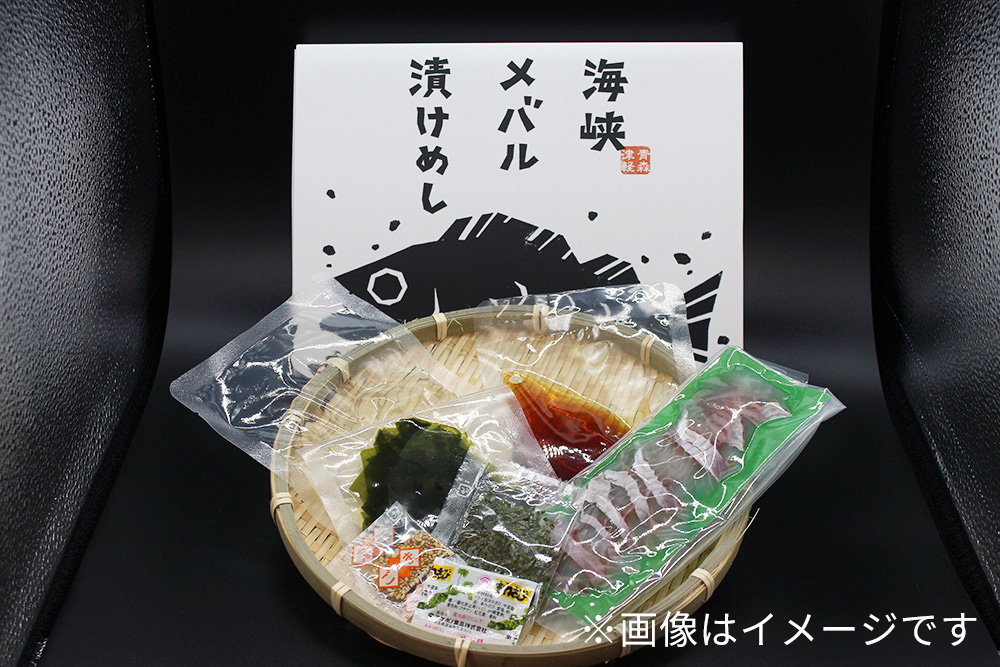 海峡メバル漬けめし(袋)