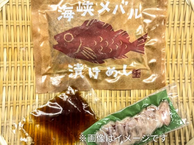 海峡メバル漬けめし